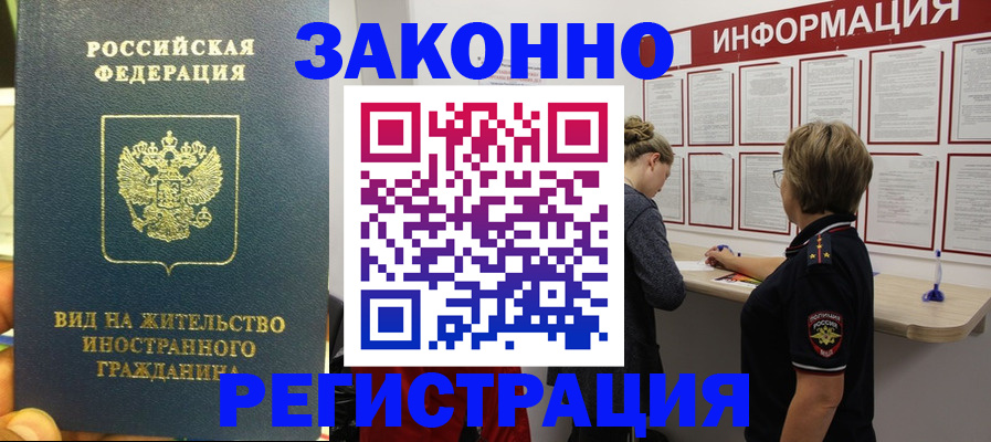 найти адрес прописки в Майском