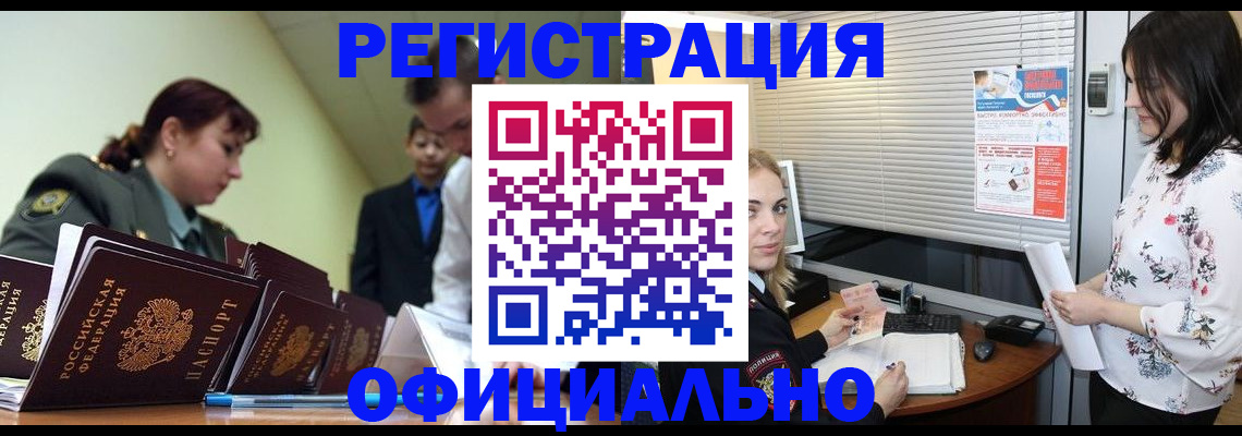 найти адрес прописки в Майском